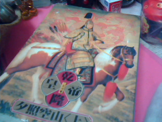 書