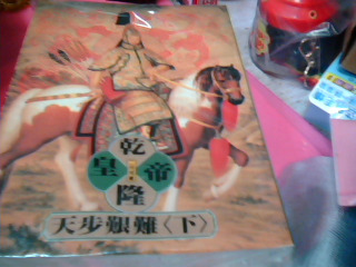 書