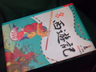 書