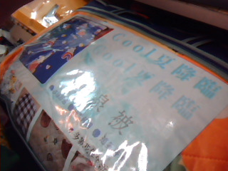 全新冰泉被