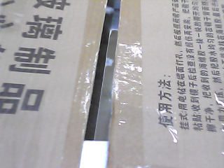 玻離鏡2片