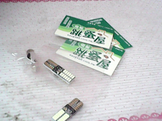 車用燈泡-單售