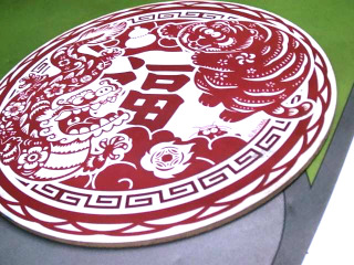 隔熱墊