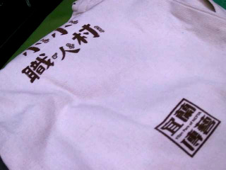 肩背包
