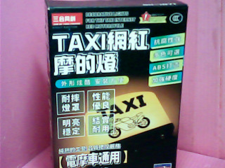 擺飾