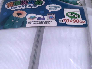 洗衣袋