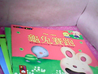 童書-單售