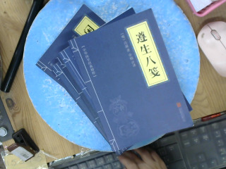 書單售