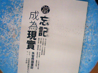 書