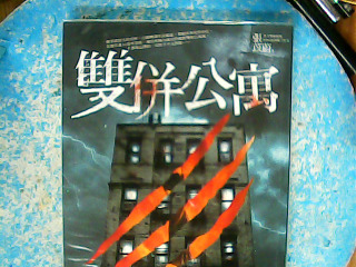 書