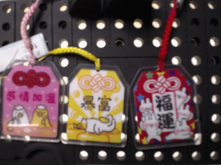 御守掛件平安喜樂