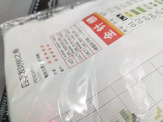 四季發財樹十字繡材料包