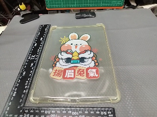 兔子平板保護套