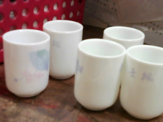 小杯5入