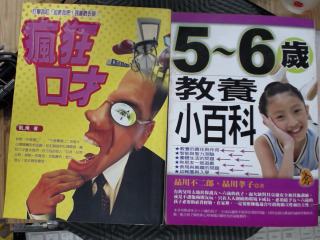 書單售