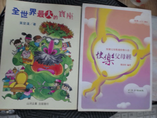 書單售
