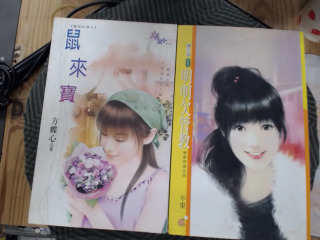 書單售