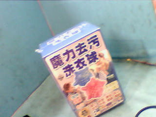 洗衣球