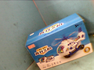 玩具