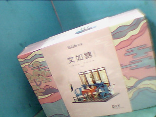 DIY材料