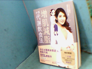 書
