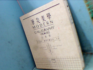 書