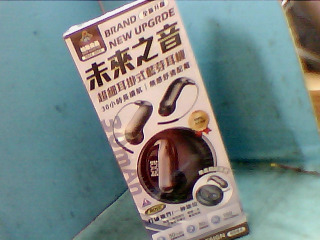 藍芽耳機