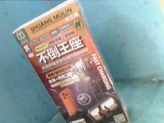 傳輸線