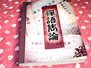 書