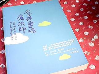 書