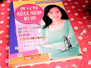 書