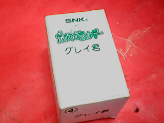 玩具