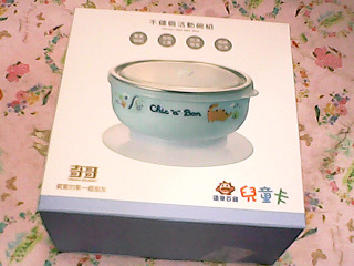 不銹鋼活動碗