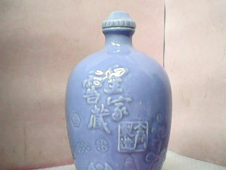 酒瓶