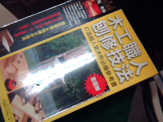 書