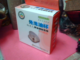 免洗油杯