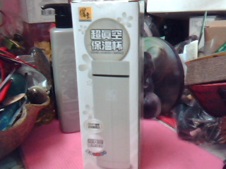全新保溫杯