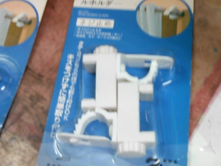 伸縮桿木板掛架