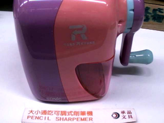 削鉛筆機