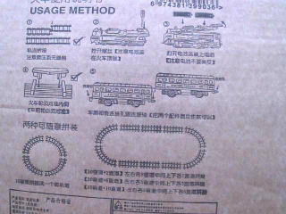 火車軌道玩具