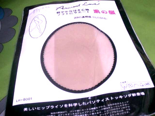 絲襪