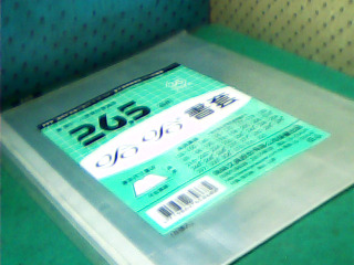 書套