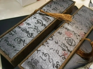 盒子