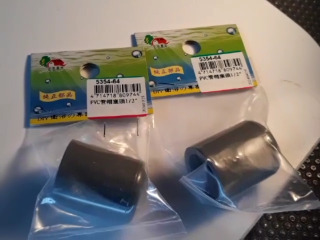 PVC管接頭