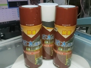 神盾防水噴漆