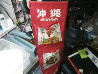 沖繩織物掛袋