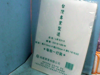 資料夾