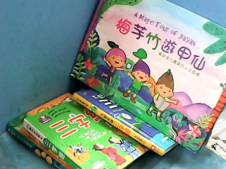 童書