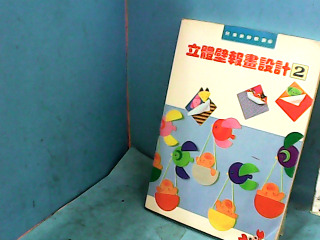 書