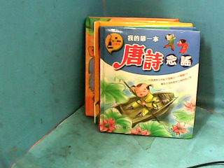 童書